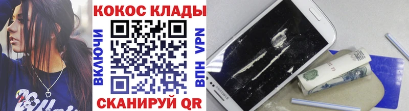 Что такое Кемь АМФ  Alpha-PVP  Гашиш  ссылка на мегу ССЫЛКА  Канабис  Кокаин  MDMA 