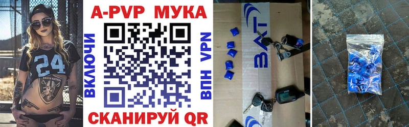 где купить наркотик  Кемь  A PVP СК КРИС 