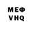 КЕТАМИН VHQ RADD