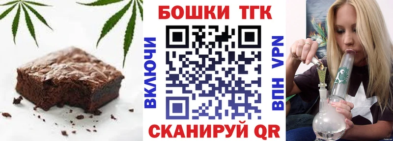 Еда ТГК марихуана  где купить наркоту  Кемь 