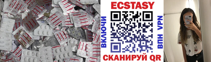 Экстази MDMA  mega сайт  мориарти официальный сайт  где найти   Кемь 