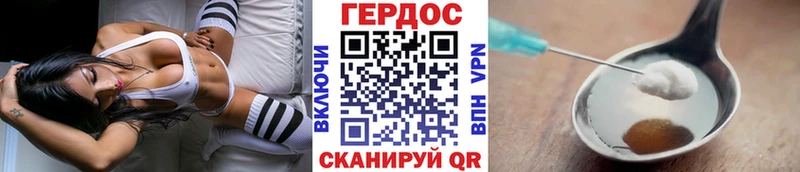 ГЕРОИН герыч  mega вход  Кемь 