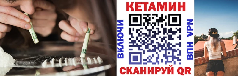 КЕТАМИН ketamine  ОМГ ОМГ сайт  Кемь 