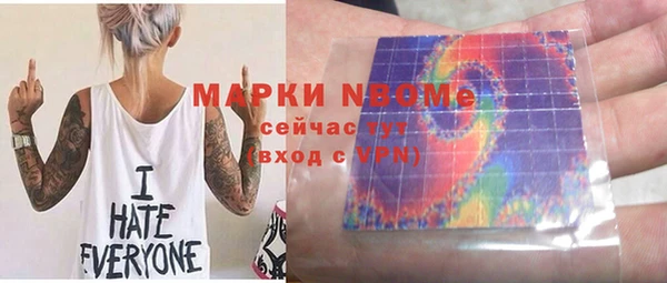 мяу мяу кристалл Армянск