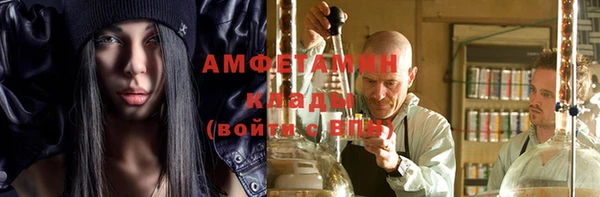 мяу мяу кристалл Армянск