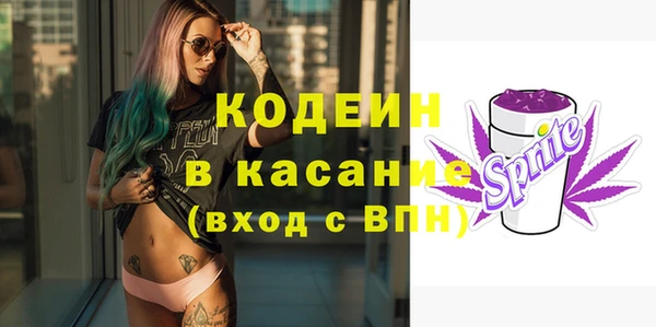 кокаин перу Арсеньев