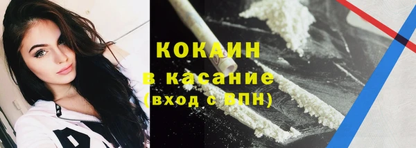 мяу мяу кристалл Армянск