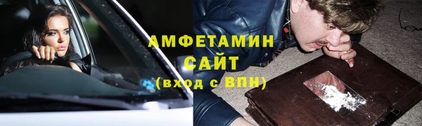 мяу мяу кристалл Армянск