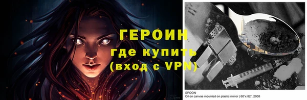 кокаин перу Арсеньев
