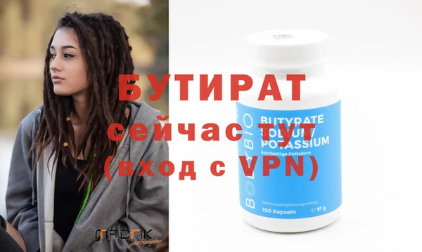 ешки Аркадак