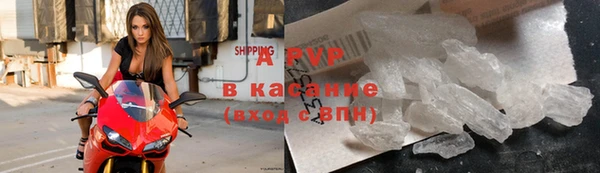мяу мяу кристалл Армянск