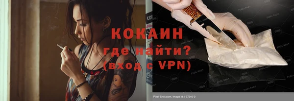 кокаин перу Арсеньев