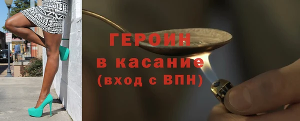 кокаин перу Арсеньев