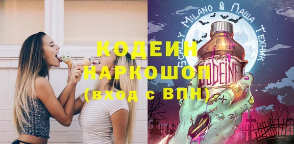 кокаин перу Арсеньев
