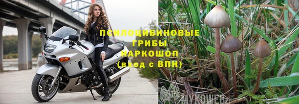 мяу мяу кристалл Армянск