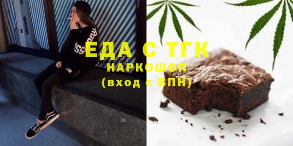 мяу мяу кристалл Армянск