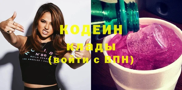 мяу мяу кристалл Армянск