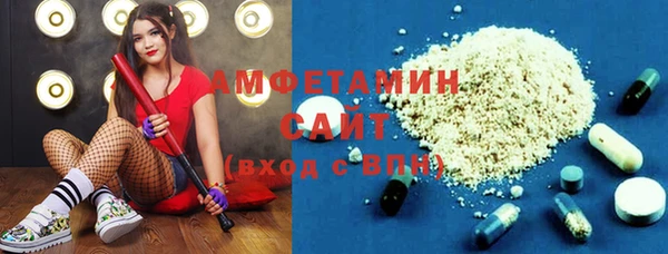 мяу мяу кристалл Армянск
