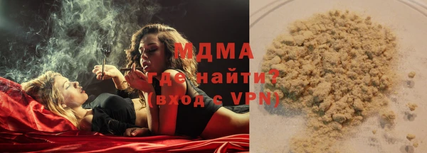 мяу мяу кристалл Армянск