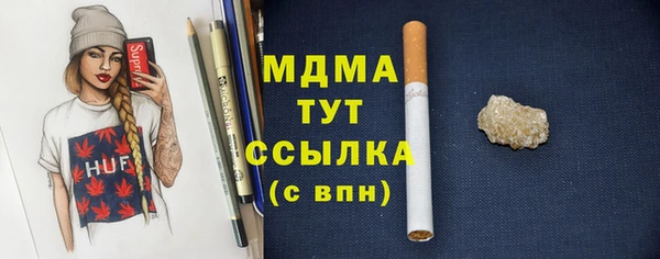 мяу мяу кристалл Армянск