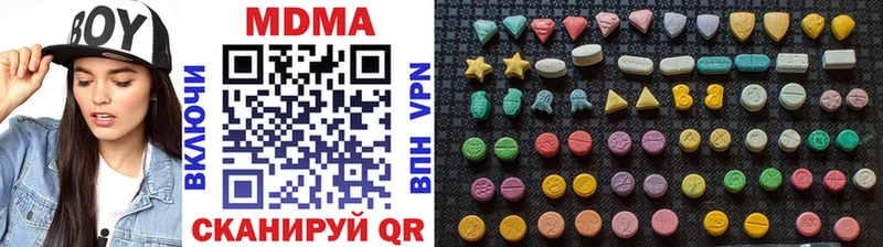 МДМА crystal  что такое наркотик  Кемь 