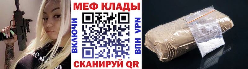 закладки Кемь Мефедрон кристаллы