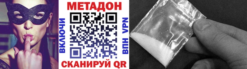 где купить   Кемь  МЕТАДОН кристалл 