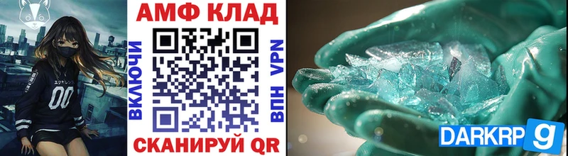 МЕТАМФЕТАМИН кристалл  хочу   Кемь 